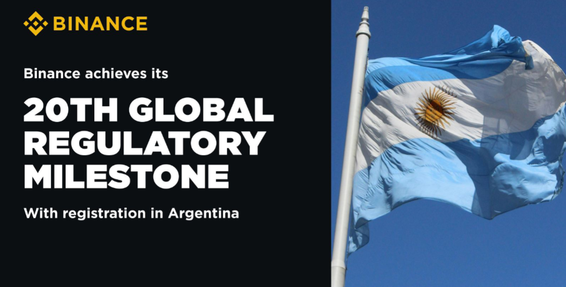 幣安在阿根廷完成 VASP 註冊，獲得全球第 20 個監管里程碑