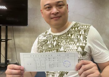 本土加密教育創辦人「遭告詐欺」！自救會集體提告：學費總超3百萬、允諾能當分析師