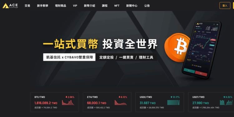 Xnip2024-10-24_18-16-44 | 動區動趨-最具影響力的區塊鏈新聞媒體 ACE 王牌交易所用戶儘速「提領所有台幣」:入金最快11月恢復、已更名潤通數位創新