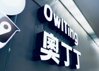 奧丁丁區塊鏈訂房網「Owlnest」外洩76萬名住客隱私數據，小心釣魚詐騙！