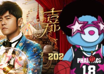 「周杰倫熊NFT」傳出能買演唱會門票！PhantaBear暴漲120%卻惹失望群怒