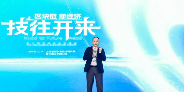 第十屆區塊鏈全球峰會璀璨謝幕：「技往開來」，向新紀元進發