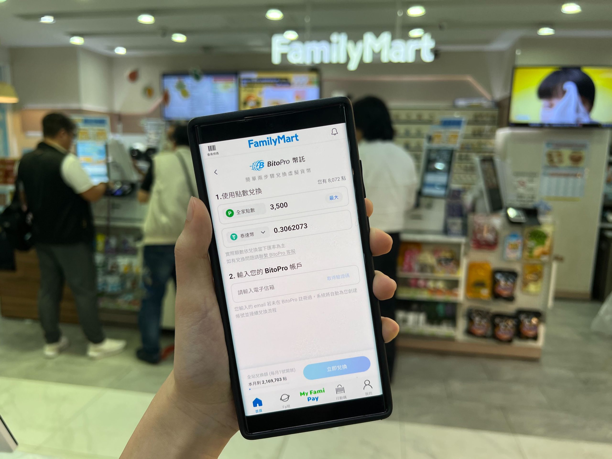 台灣比特幣狂熱：幣託註冊數與交易活躍雙創新高，APP財經類排名衝第二| 動區動趨-最具影響力的區塊鏈新聞媒體