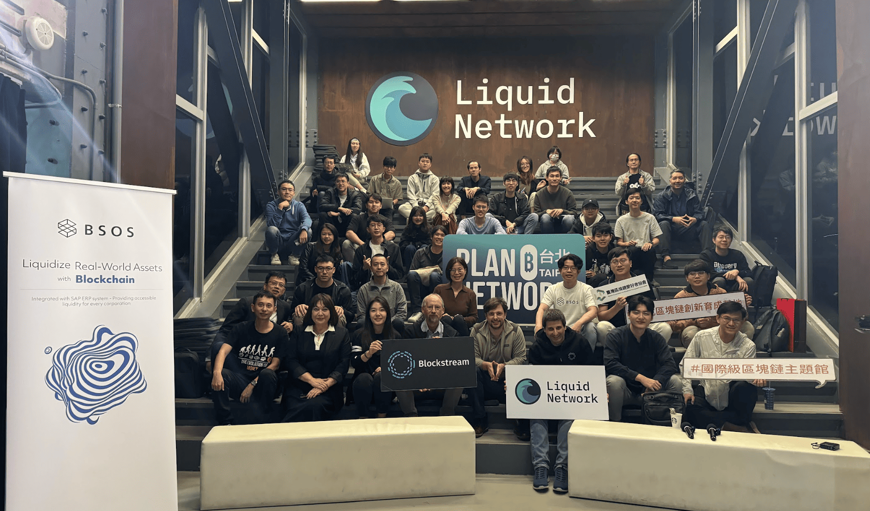 Blockstream 開發者訓練營首度登陸亞洲，選定BSOS 為合作夥伴！ | 動區動趨-最具影響力的區塊鏈新聞媒體