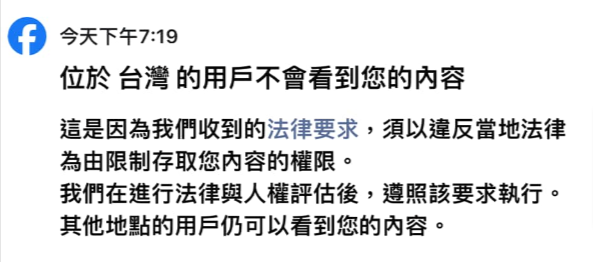 20-Facebook-11-16-2024_02_47_PM | 動區動趨-最具影響力的區塊鏈新聞媒體