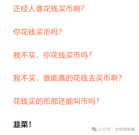 八卦》日入30萬美元的DEXX，老闆只有94年國中學歷？