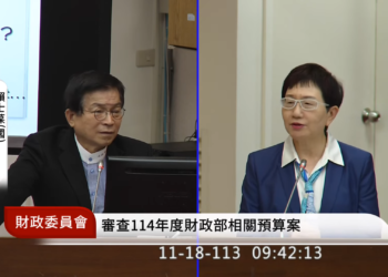 財政部：買賣比特幣獲利要課稅！3個月內研擬「加強查稅」辦法