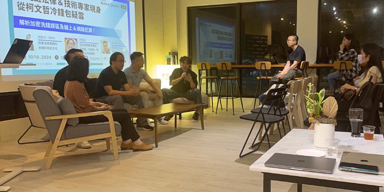 IMG_8488 | 動區動趨-最具影響力的區塊鏈新聞媒體 嚴打區塊鏈詐騙!檢察官與OKLink產品總監於講座交流防詐、監管經驗