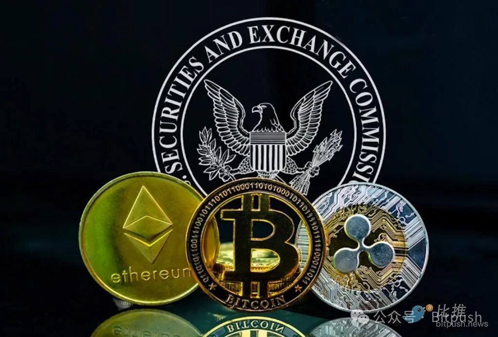 Gary Gensler 發表告別演講？川普 2.0 下的 SEC 將採取什麼加密監管政策