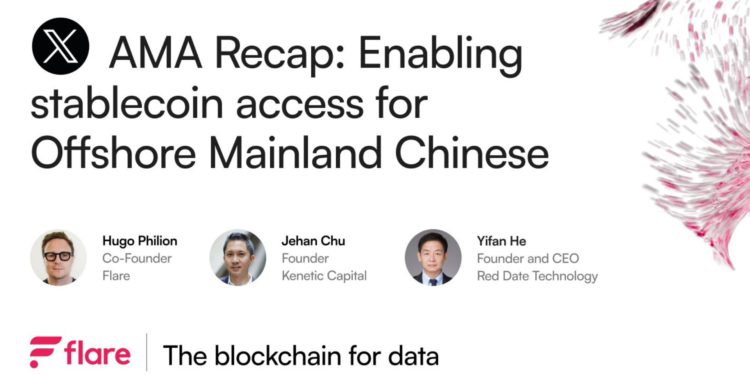 AMA精華》Flare Network x Red Date：中國訪港穩定幣與去中心化身份雙突破