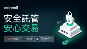 image1 | 動區動趨-最具影響力的區塊鏈新聞媒體