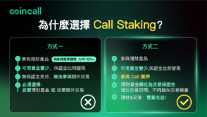 image3 | 動區動趨-最具影響力的區塊鏈新聞媒體