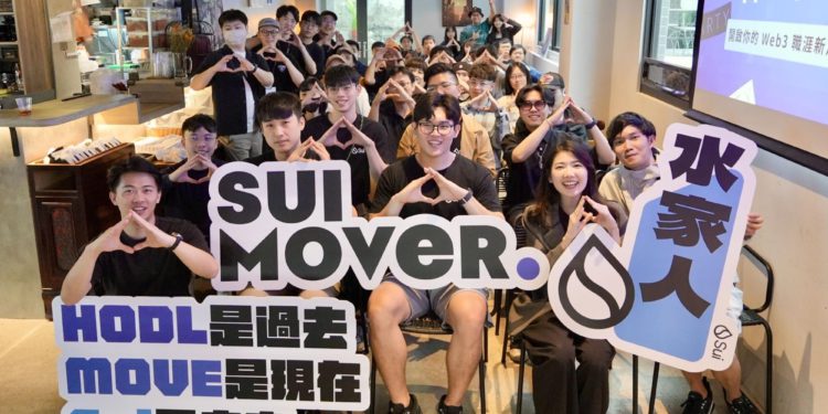 image5 | 動區動趨-最具影響力的區塊鏈新聞媒體 Sui Mover 區塊鏈開發者社群台北登場,推動華語 Sui 生態系發展