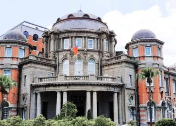 台灣監察院：內政部研議虛擬貨幣「不得作政治獻金」、八月曾派員查核柯文哲選舉收支