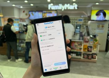 台灣比特幣狂熱：幣託註冊數與交易活躍雙創新高，APP財經類排名衝第二