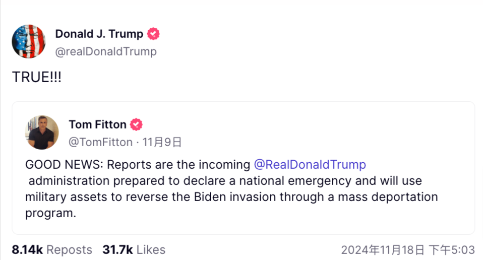 川普喊：上任就動用美軍大規模驅逐非法移民，勞動力萎縮恐致通膨復燃？