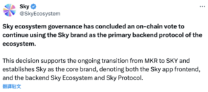 截圖 2024-11-08 下午121531 | 動區動趨-最具影響力的區塊鏈新聞媒體