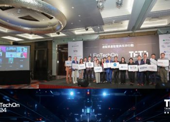 亞洲14國金融科技協會簽署「反詐跨境聯防MOU」，金管會、法務部樂見其成