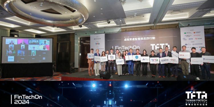 亞洲14國金融科技協會簽署「反詐跨境聯防MOU」，金管會、法務部樂見其成