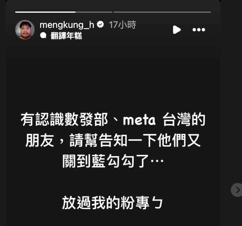 限時動態--Instagram-11-16-2024_02_49_PM | 動區動趨-最具影響力的區塊鏈新聞媒體