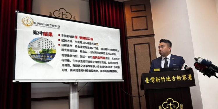 陳梅慧Miffy國道命案偵結！檢方排除假車禍、肇事駕駛載客後撞，依過失致死起訴