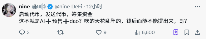 2024122416391911162389 | 動區動趨-最具影響力的區塊鏈新聞媒體