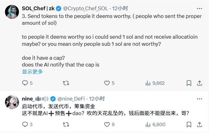 2024122416392107593279 | 動區動趨-最具影響力的區塊鏈新聞媒體