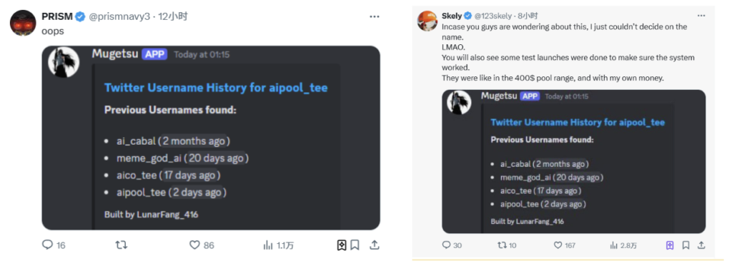 2024122416392468295770 | 動區動趨-最具影響力的區塊鏈新聞媒體