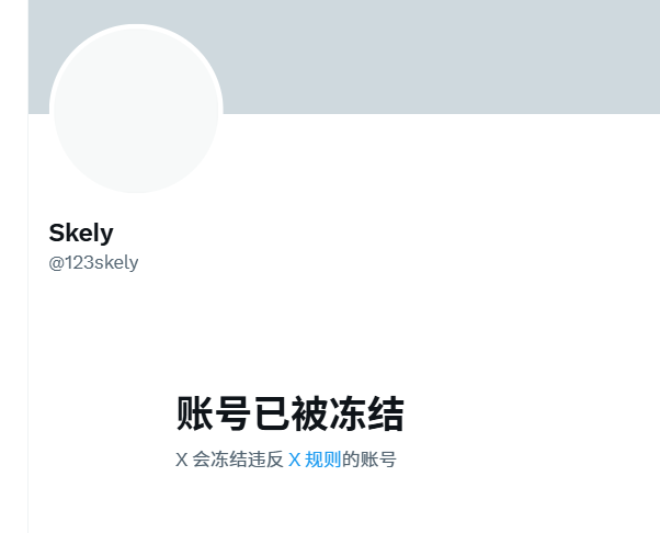 2024122416392622419921 | 動區動趨-最具影響力的區塊鏈新聞媒體