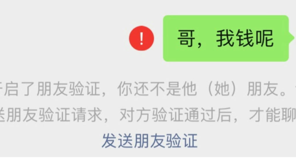 2024122416392883397255 | 動區動趨-最具影響力的區塊鏈新聞媒體