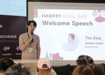 年末專訪》HashKey Global Board Director，Tim Xing：香港出發全球，合規交易所的破局之道