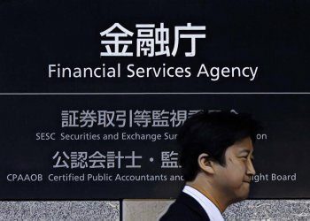 日本金融廳計劃：視加密貨幣為投資資產，從支付工具轉成「金融產品」