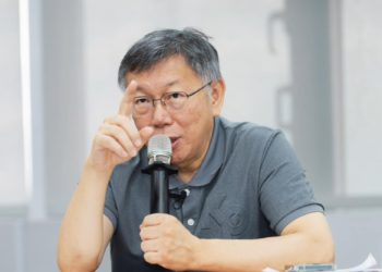 北檢起訴柯文哲168頁！1500顆比特幣真相曝光：全是名嘴在瞎掰