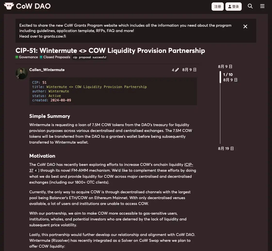 4dc48c9d2d8293c65e6f04d453023e24 | 動區動趨-最具影響力的區塊鏈新聞媒體