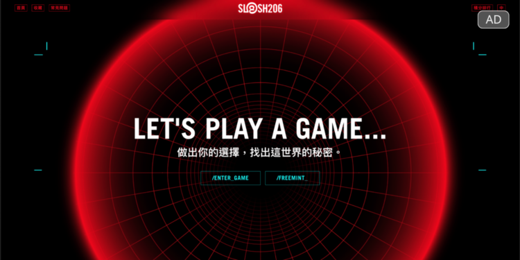 歡慶 ROG DAY！ ROG 與華碩元宇宙打造復古光華商場，快來體驗AI互動式小遊戲