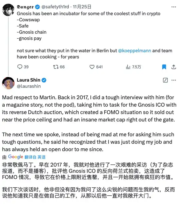 b5d7048c329429fe61bc46700bc34bbd | 動區動趨-最具影響力的區塊鏈新聞媒體