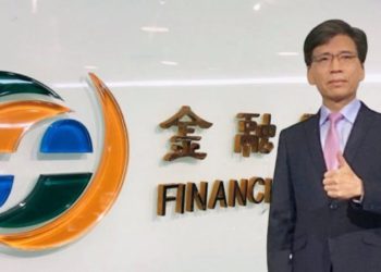 台灣金管會揭牌「金融市場創新處」，同天發函警告加密用戶：再洗錢全抓起來！