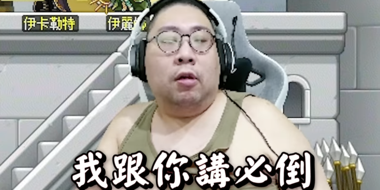 國動開嗆區塊鏈遊戲：跟虛擬貨幣「搞一起就是必倒」遲早崩盤