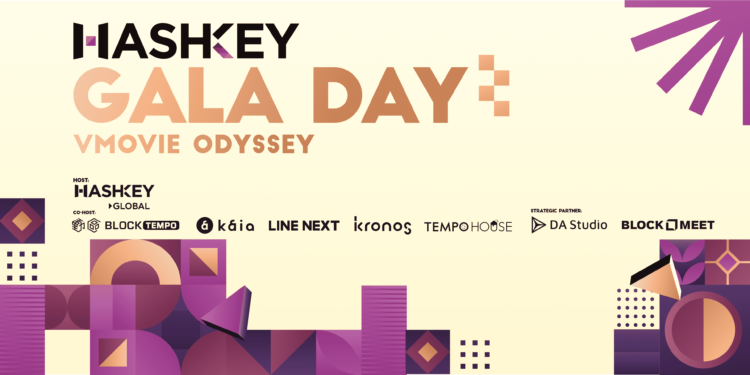 g8 | 動區動趨-最具影響力的區塊鏈新聞媒體 Web3新生態齊聚!TBW Side Event「HashKey Gala Party」與你歡慶牛市到來!