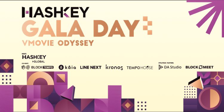 hashkey gala day | 動區動趨-最具影響力的區塊鏈新聞媒體 HashKey Gala Day閃耀台北區塊鏈週 -《Vitalik:以太坊的故事》台灣首映