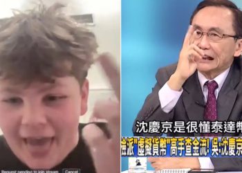 2024年回顧加密狂事：小屁孩靠迷因幣賺爛、柯文哲被控藏1500顆比特幣..過去1年有哪些妖魔鬼怪時刻？