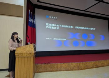 台灣檢查總長下令徹查！幣流分析師Miffy枉死掀陰謀論，檢察官籲：尊重司法調查程序