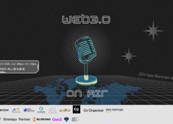 【Web 3.0 ON AIR】區塊鏈職涯論壇正式啟動報名