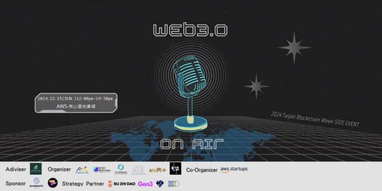 【Web 3.0 ON AIR】區塊鏈職涯論壇正式啟動報名