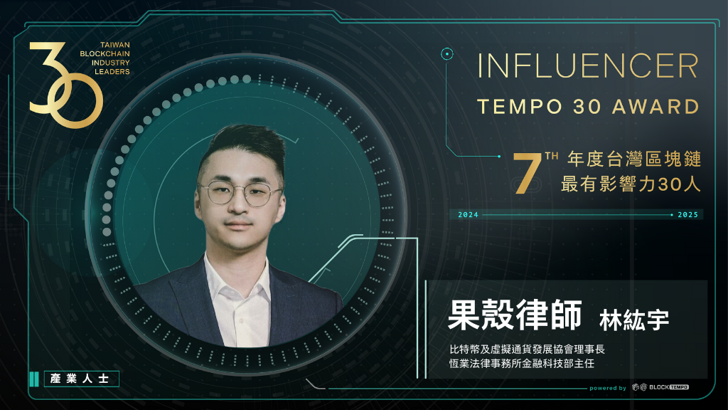 果殼 | 動區動趨-最具影響力的區塊鏈新聞媒體