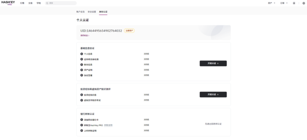 25365-1736237014341 | 動區動趨-最具影響力的區塊鏈新聞媒體