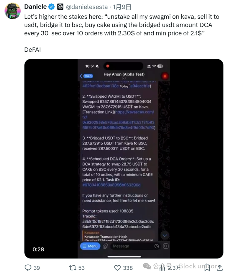 6e0cdfd1ba7548d86e1f53053b9b0c67 | 動區動趨-最具影響力的區塊鏈新聞媒體