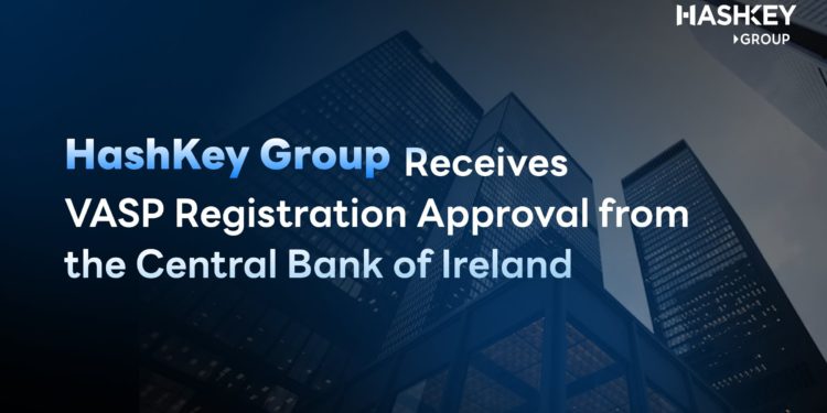 HashKey 獲得愛爾蘭央行「虛擬資產服務提供者（VASP）」註冊批准