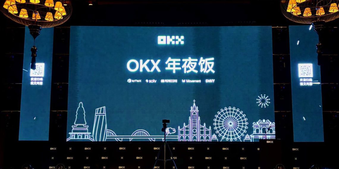 OKX Star：Crypto和AI將成為未來全球十年商業技術發展最好的兩個行業