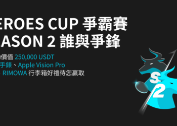 Bitget 宣布 HEROES CUP 交易賽第二彈開啟！高額獎池與勞力士、Apple Vision Pro等大獎待贏取